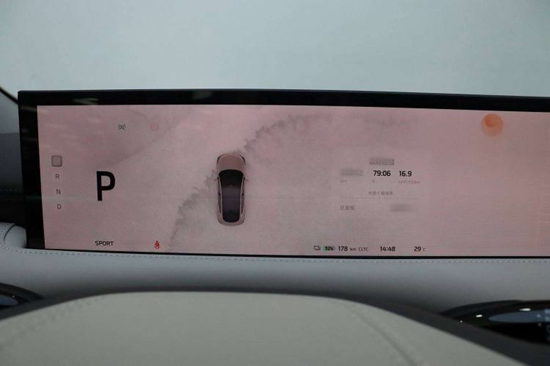 Used IM LS6 2023 Max Standard Edition Interior 8