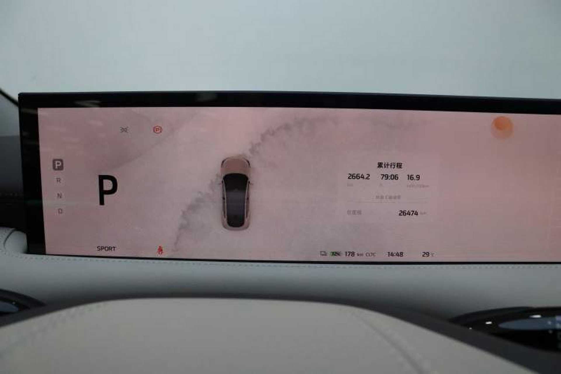 Used IM LS6 2023 Max Standard Edition Odometer Close Up