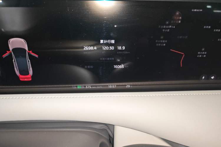 Used IM LS6 2023 Max Long-Range Version Odometer Close Up
