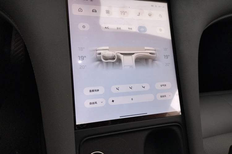 Used IM LS6 2025 Lingxi Intelligent Driving Edition Audio And AC Panel