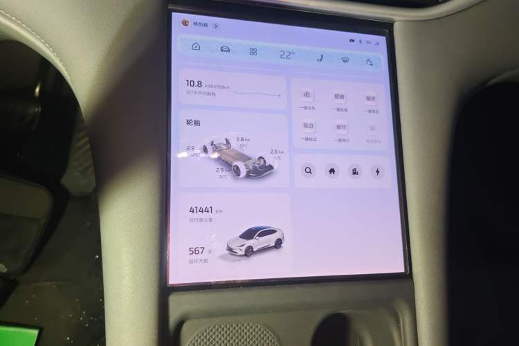 Used IM LS6 2025 Lingxi Intelligent Driving Edition Audio And AC Panel
