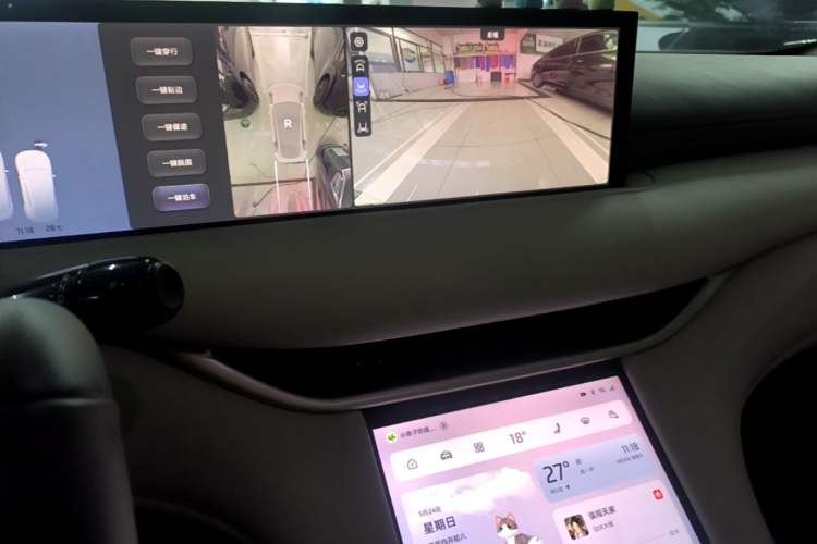 Used IM LS6 2025 Lingxi Intelligent Driving Edition Audio And AC Panel