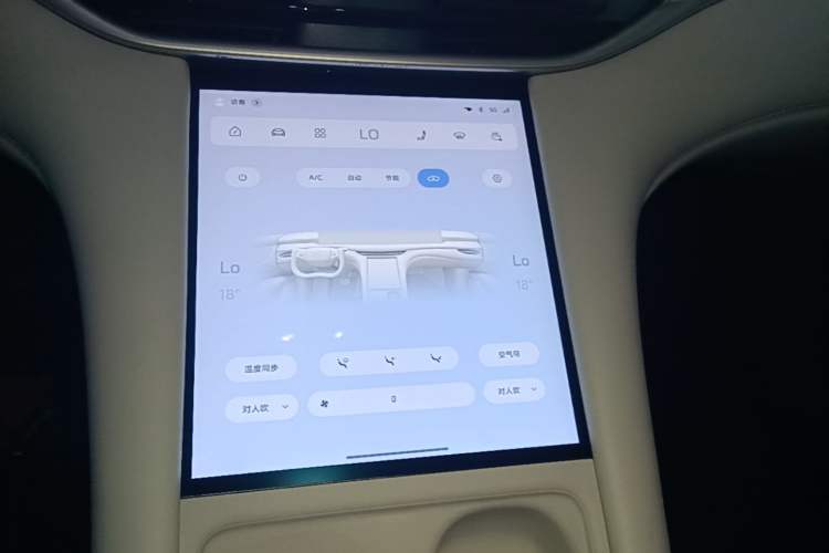 Used IM LS6 2025 Lingxi Intelligent Driving Edition Audio And AC Panel