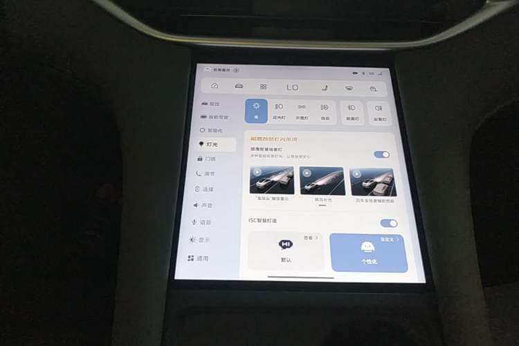 Used IM LS6 2025 Lingxi Intelligent Driving Edition Audio And AC Panel
