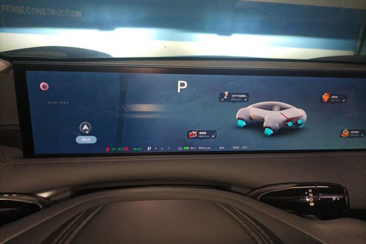 Used IM LS6 2025 Long-Range Lingxi Intelligent Driving Edition Instrument Cluster