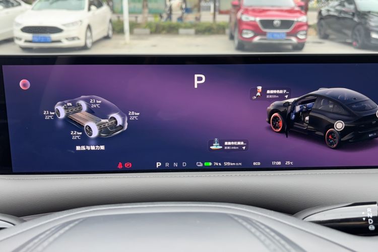 Used IM LS6 2025 Ultra-Powerful Lingxi Intelligent Enjoyment Edition Instrument Cluster