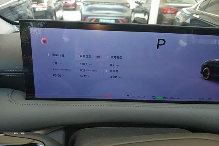 Used IM LS6 2025 Lingxi Intelligent Driving Edition Instrument Cluster