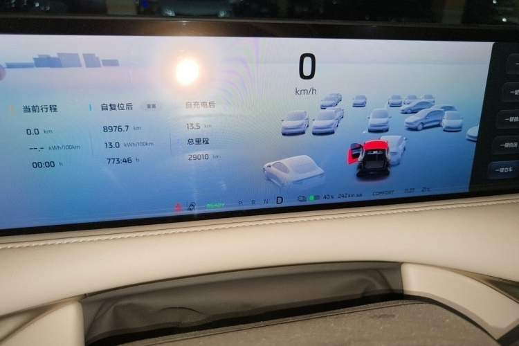 Used IM LS6 2025 Lingxi Intelligent Driving Edition Instrument Cluster