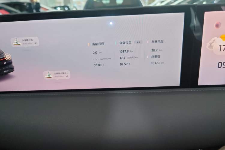 Used IM LS6 2025 Ultra-Powerful Lingxi Intelligent Enjoyment Edition Instrument Cluster