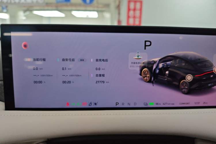 Used IM LS6 2025 Lingxi Intelligent Driving Edition Instrument Cluster