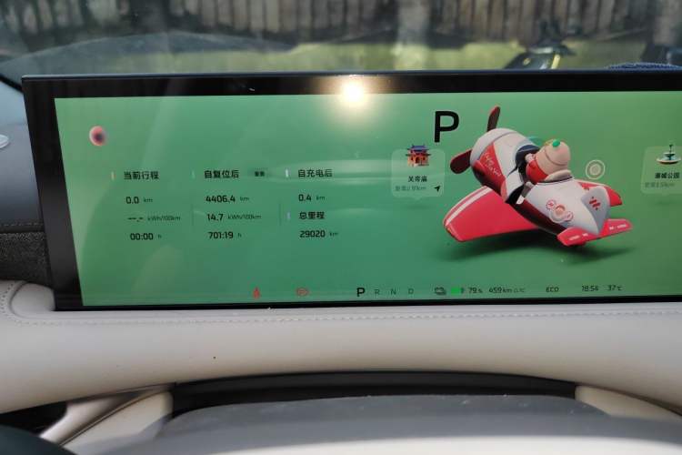 Used IM LS6 2025 Lingxi Intelligent Driving Edition Instrument Cluster