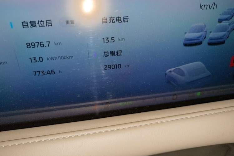 Used IM LS6 2025 Lingxi Intelligent Driving Edition Odometer Close Up