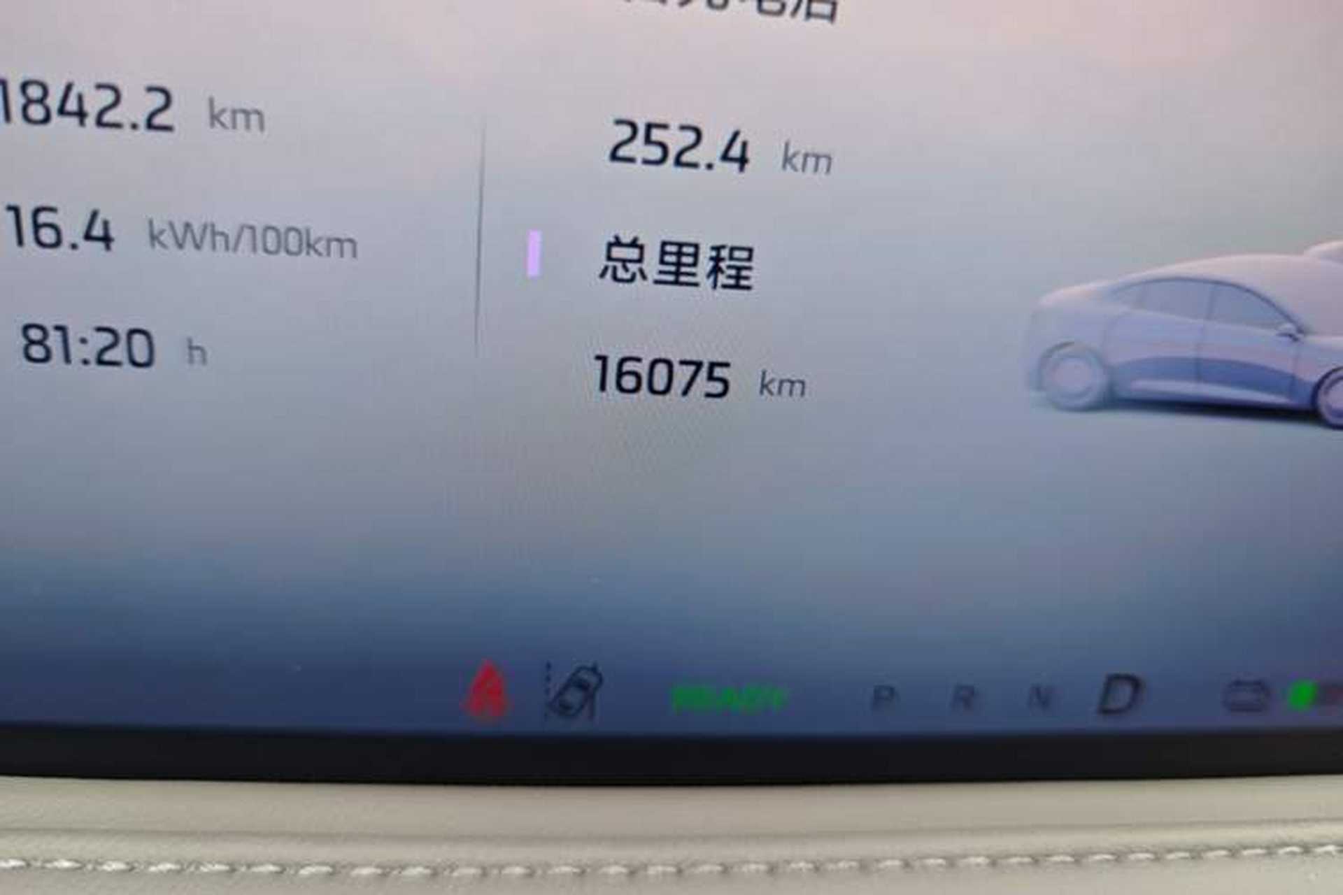 Used IM LS6 2025 Ultra-Powerful Lingxi Intelligent Enjoyment Edition Odometer Close Up
