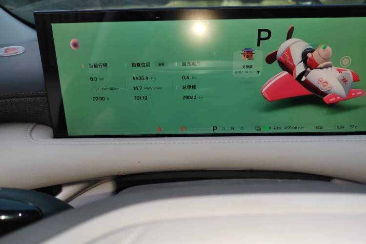 Used IM LS6 2025 Lingxi Intelligent Driving Edition Odometer Close Up