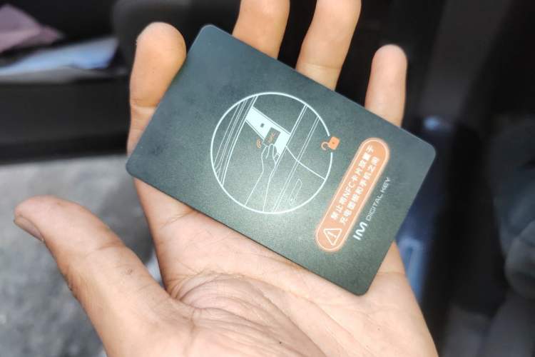 Used IM LS6 2025 Lingxi Intelligent Driving Edition Vehicle Key