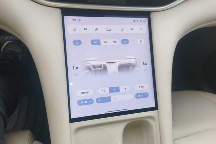 Used IM LS6 2025 Lingxi Intelligent Driving Edition Audio And AC Panel