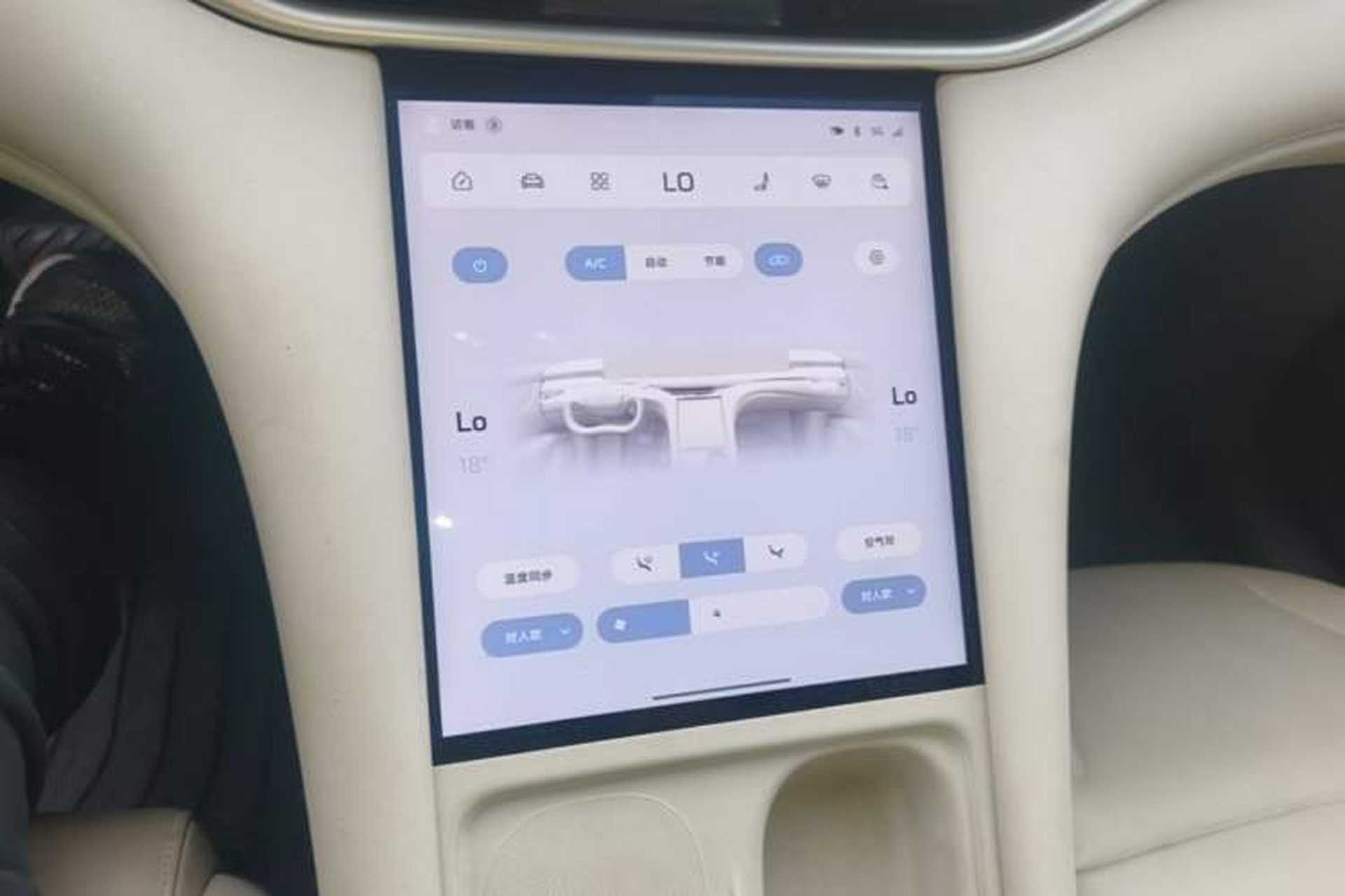 Used IM LS6 2025 Lingxi Intelligent Driving Edition Audio And AC Panel