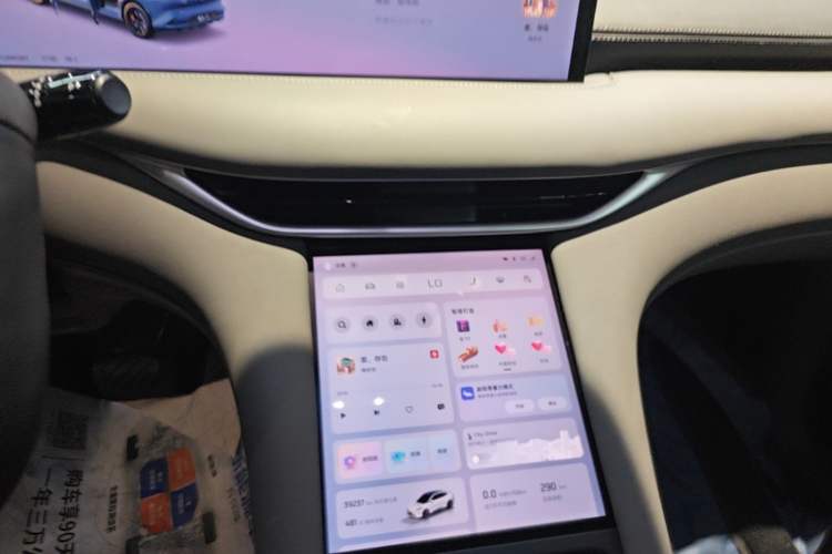 Used IM LS6 2025 Lingxi Intelligent Driving Edition Audio And AC Panel