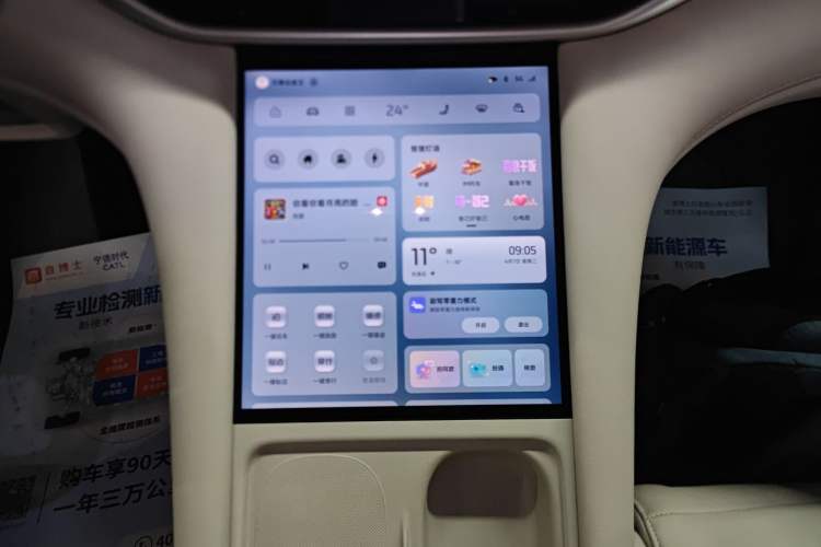Used IM LS6 2025 Lingxi Intelligent Driving Edition Audio And AC Panel