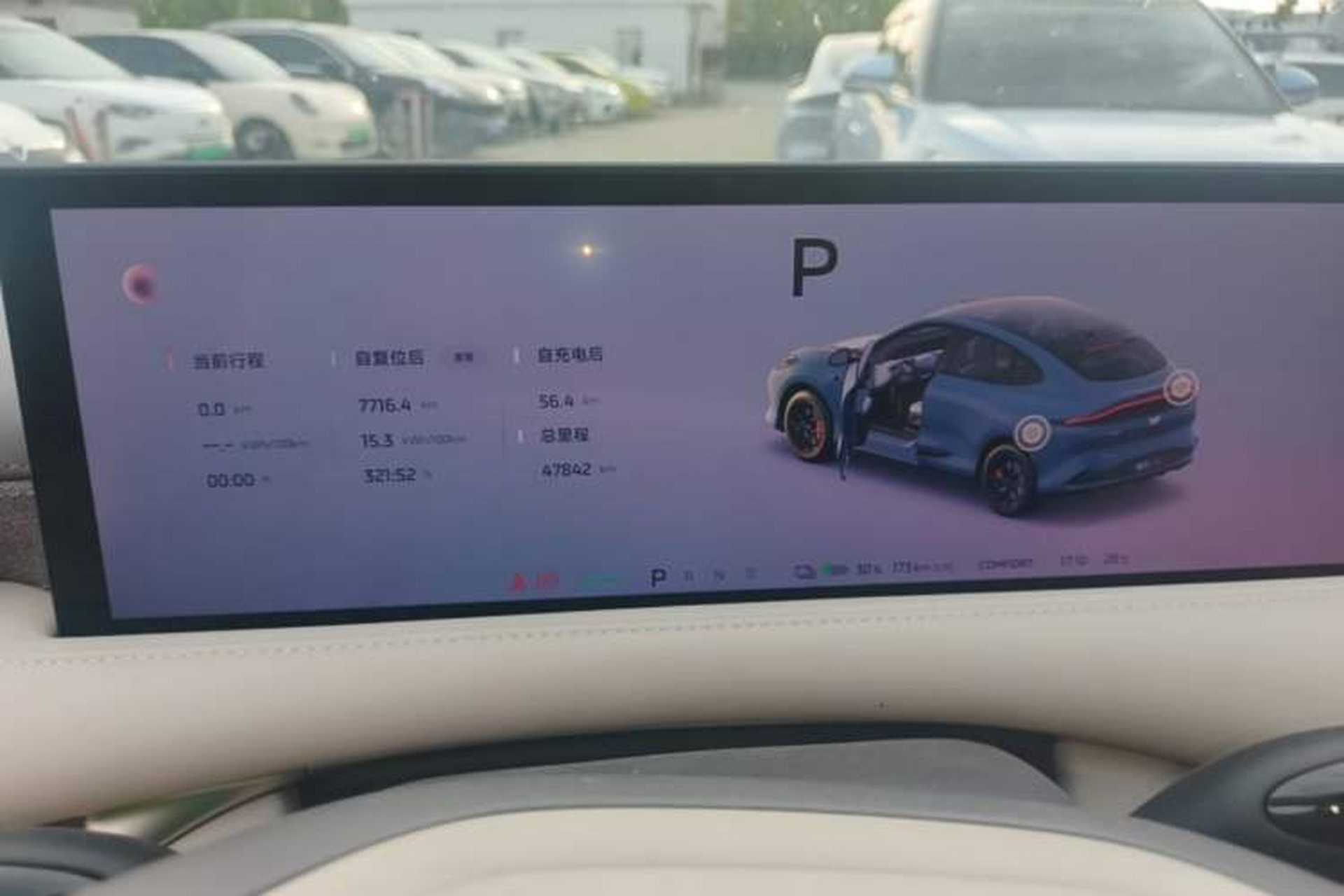 Used IM LS6 2025 Lingxi Intelligent Driving Edition Instrument Cluster