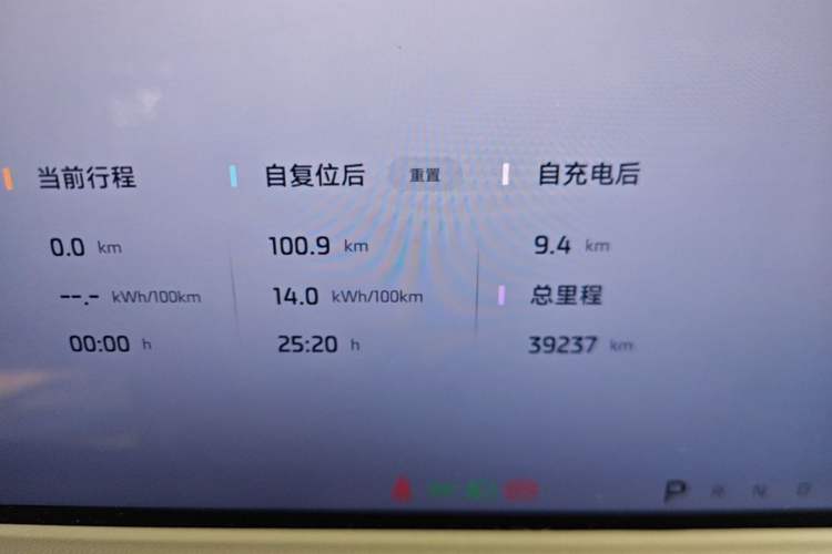 Used IM LS6 2025 Lingxi Intelligent Driving Edition Instrument Cluster