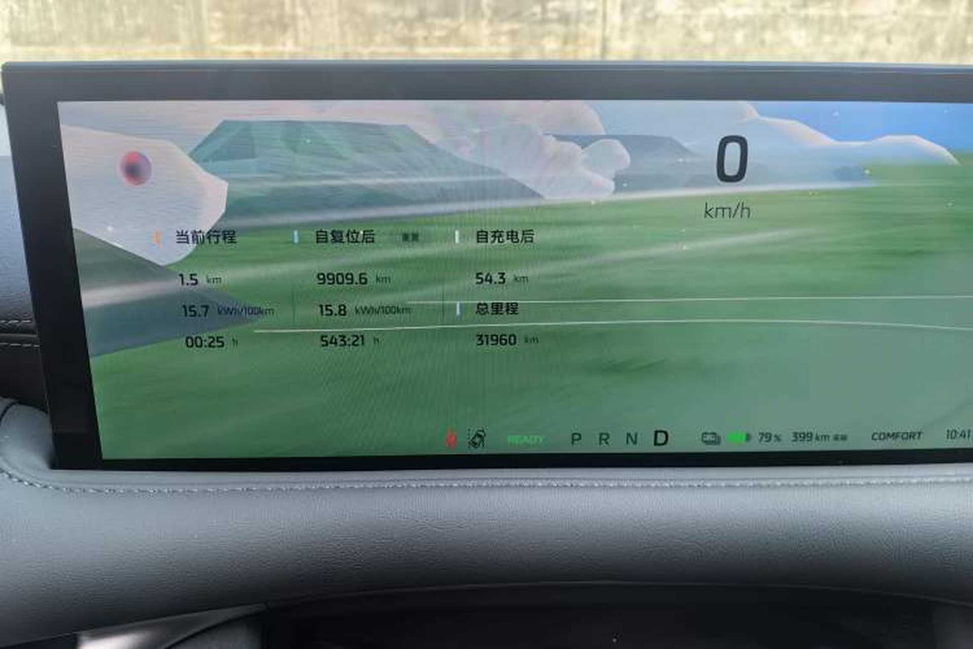Used IM LS6 2025 Ultra-Powerful Lingxi Intelligent Enjoyment Edition Instrument Cluster