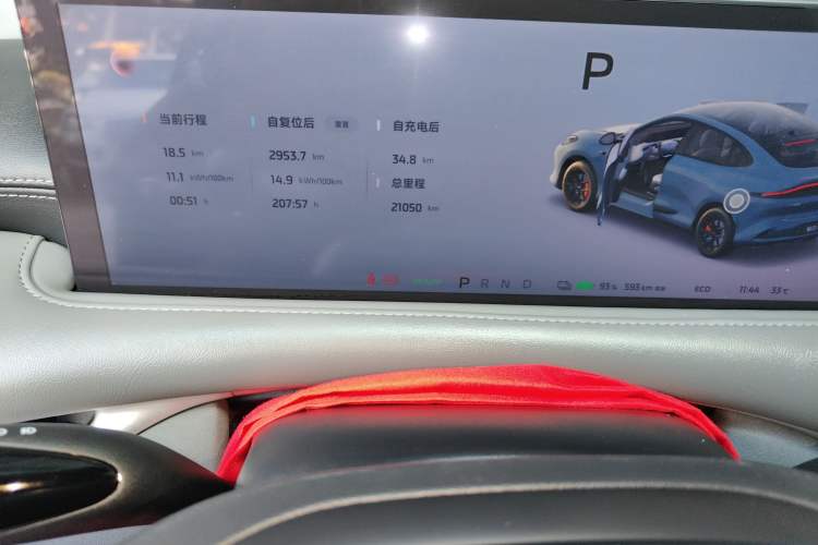 Used IM LS6 2025 Ultra-Powerful Lingxi Intelligent Enjoyment Edition Instrument Cluster