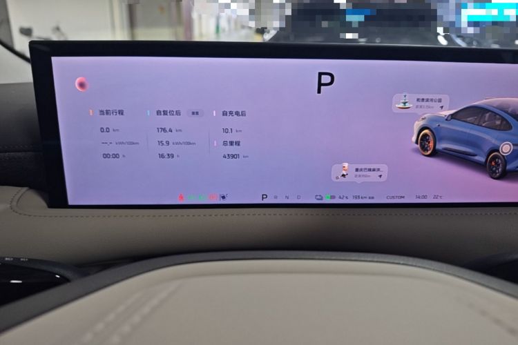 Used IM LS6 2025 Lingxi Intelligent Driving Edition Instrument Cluster