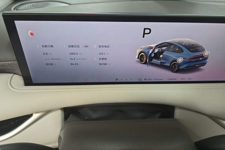 Used IM LS6 2025 Lingxi Intelligent Driving Edition Instrument Cluster