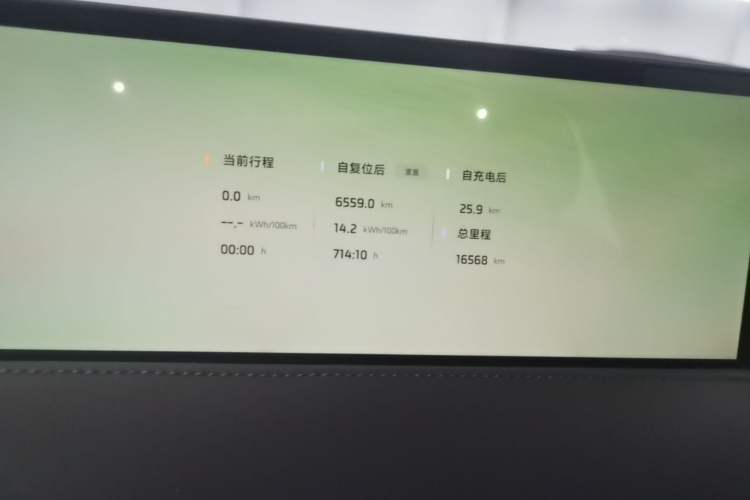 Used IM LS6 2025 Lingxi Intelligent Driving Edition Instrument Cluster