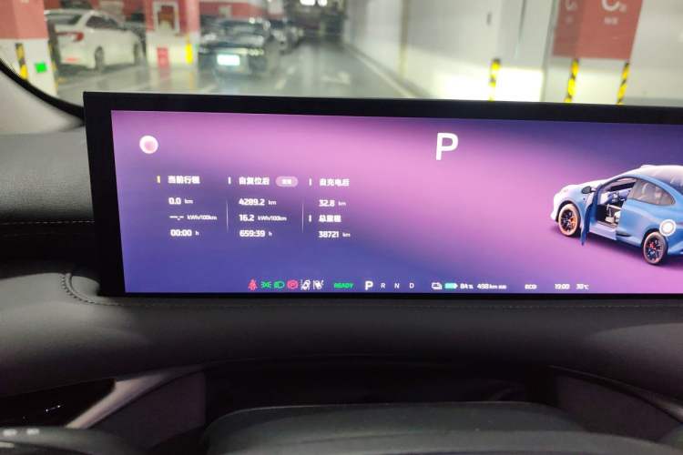 Used IM LS6 2025 Ultra-Powerful Lingxi Intelligent Enjoyment Edition Instrument Cluster