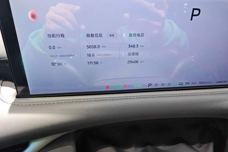 Used IM LS6 2025 Ultra-Powerful Lingxi Intelligent Enjoyment Edition Instrument Cluster