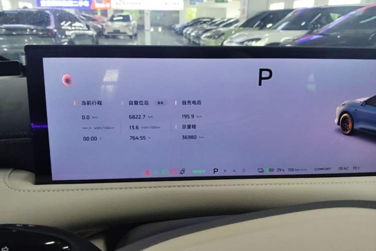 Used IM LS6 2025 Lingxi Intelligent Driving Edition Instrument Cluster