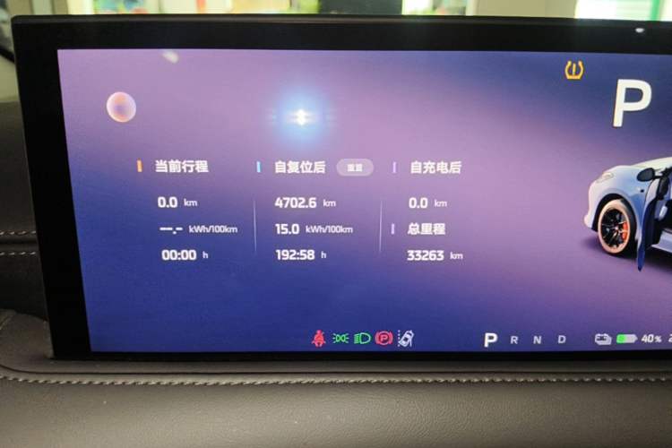 Used IM LS6 2025 Lingxi Intelligent Driving Edition Instrument Cluster