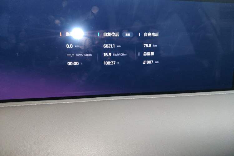 Used IM LS6 2025 Ultra-Powerful Lingxi Intelligent Enjoyment Edition Instrument Cluster