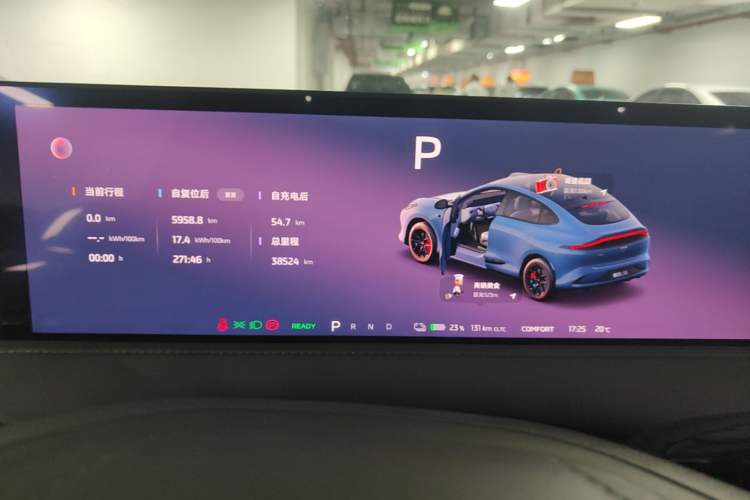 Used IM LS6 2025 Lingxi Intelligent Driving Edition Instrument Cluster