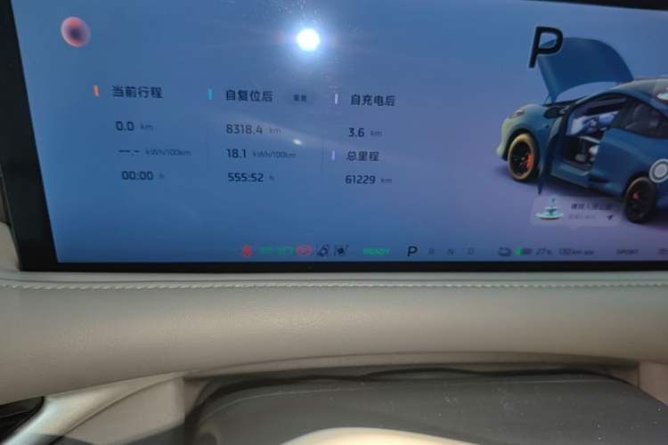 Used IM LS6 2025 Ultra-Powerful Lingxi Intelligent Enjoyment Edition Instrument Cluster