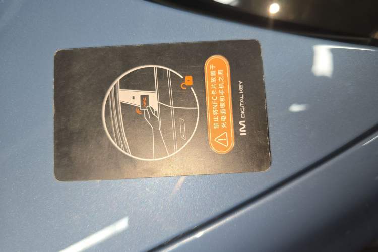 Used IM LS6 2025 Lingxi Intelligent Driving Edition Interior 1