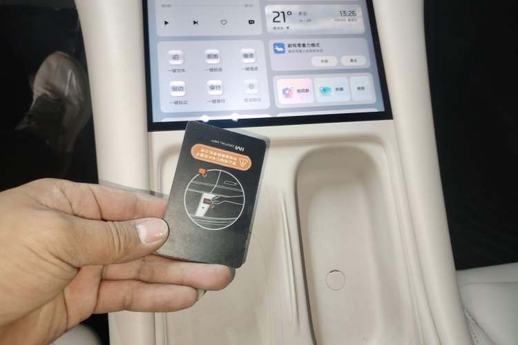 Used IM LS6 2025 Lingxi Intelligent Driving Edition Interior 1