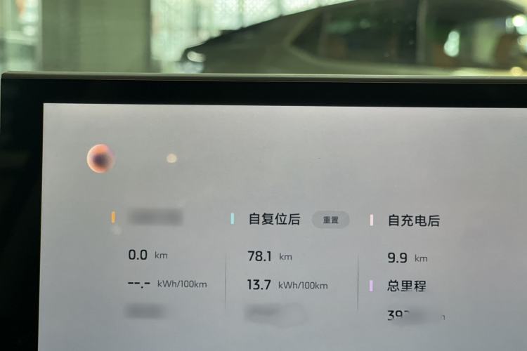Used IM LS6 2025 Lingxi Intelligent Driving Edition Interior 11