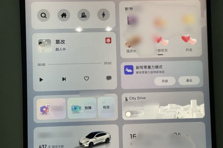 Used IM LS6 2025 Lingxi Intelligent Driving Edition Interior 3