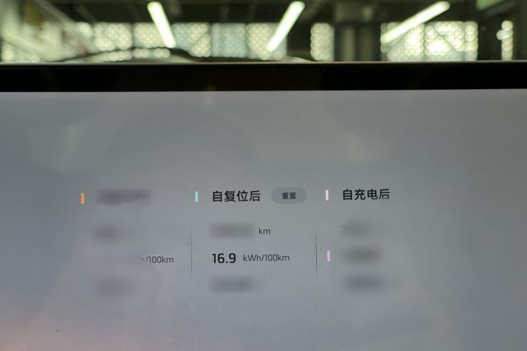 Used IM LS6 2025 Lingxi Intelligent Driving Edition Interior 4