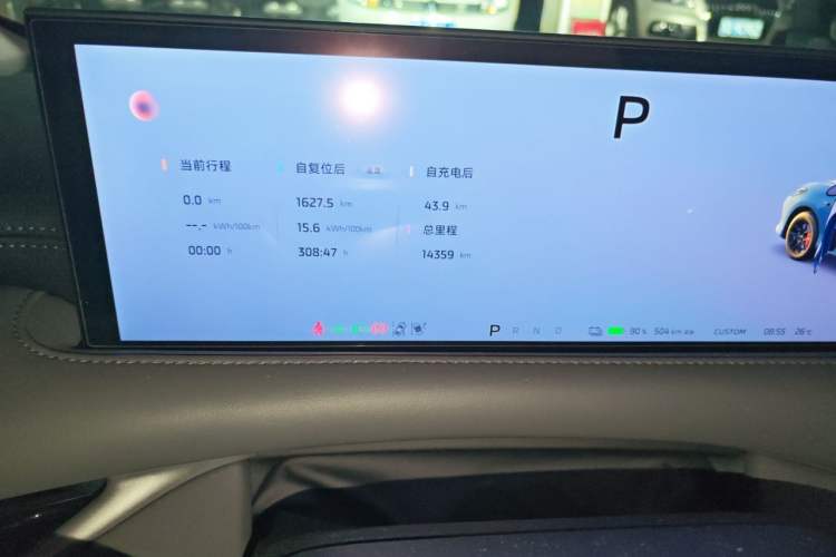 Used IM LS6 2025 Long-Range Lingxi Smart Enjoyment Edition Odometer Close Up