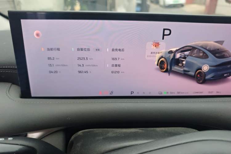 Used IM LS6 2025 Ultra-Powerful Lingxi Intelligent Enjoyment Edition Odometer Close Up