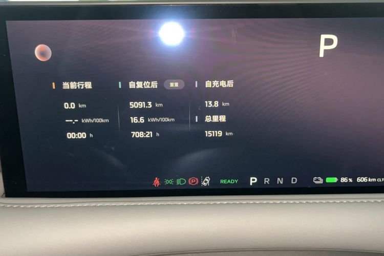 Used IM LS6 2025 Ultra-Powerful Lingxi Intelligent Theater Edition Odometer Close Up