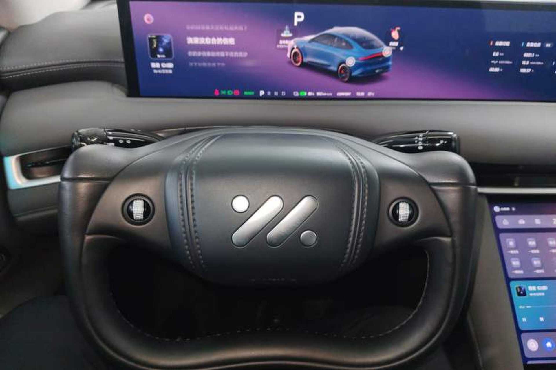Used IM LS6 2025 Ultra-Powerful Lingxi Intelligent Enjoyment Edition Steering Wheel