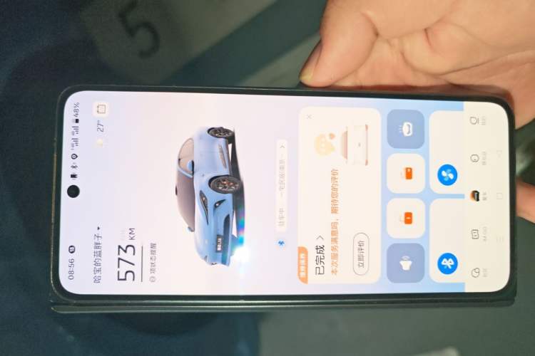 Used IM LS6 2025 Long-Range Lingxi Smart Enjoyment Edition Vehicle Key