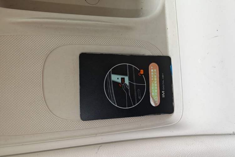 Used IM LS6 2025 Lingxi Intelligent Driving Edition Vehicle Key