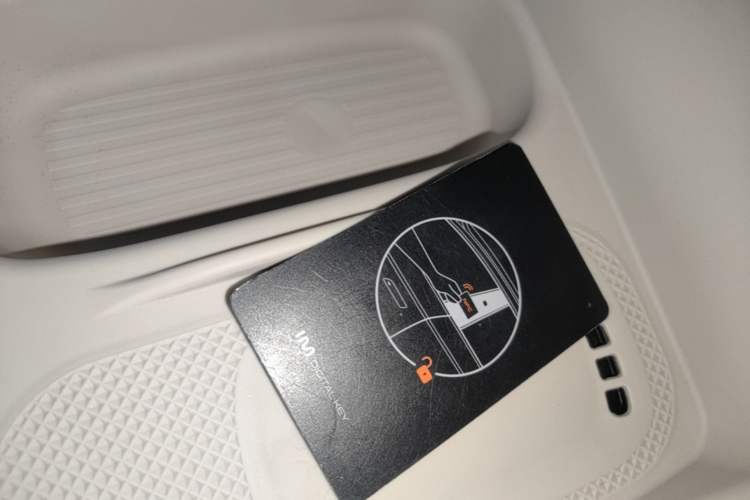 Used IM LS6 2025 Ultra-Powerful Lingxi Intelligent Enjoyment Edition Vehicle Key