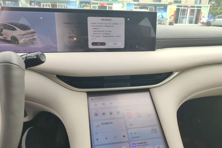 Used IM LS6 2025 Lingxi Intelligent Driving Edition Audio And AC Panel